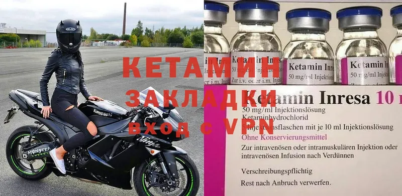 Наркота Ирбит Cocaine  omg онион  ГАШ  МЕФ  КЕТАМИН 