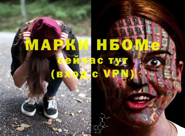 гашик Белоозёрский