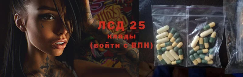 Лсд 25 экстази ecstasy  Ирбит 