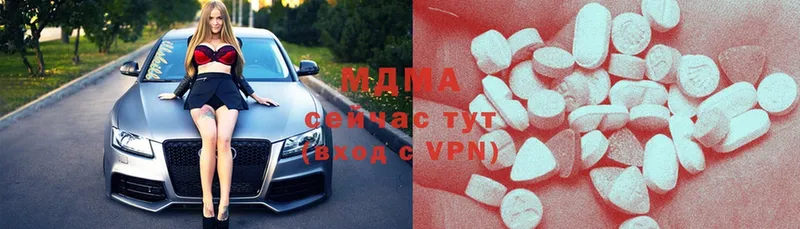 mega как зайти  Ирбит  MDMA crystal 